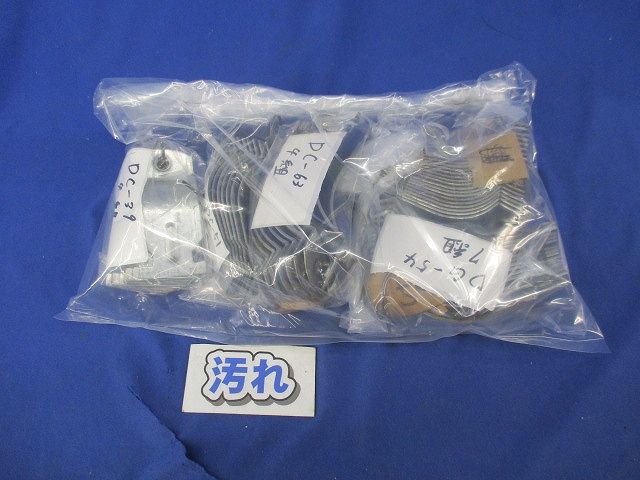 ダクトクリップ ダクタークリップセット(混在28個入) DC-39他