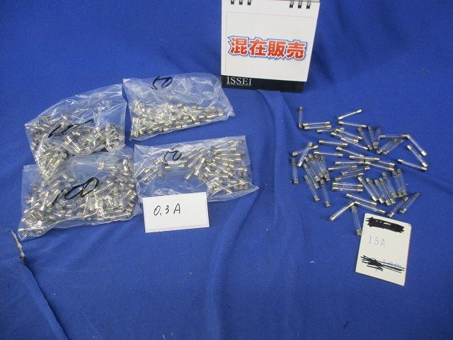 ガラス管ヒューズセット(混在230個以上入) 型番不明