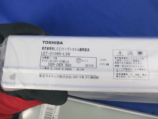 LEDベースライト LET-21085-LS9+T-2182