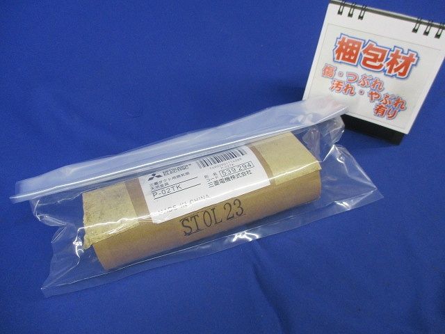 ダクト用換気扇吊具 P-02TK