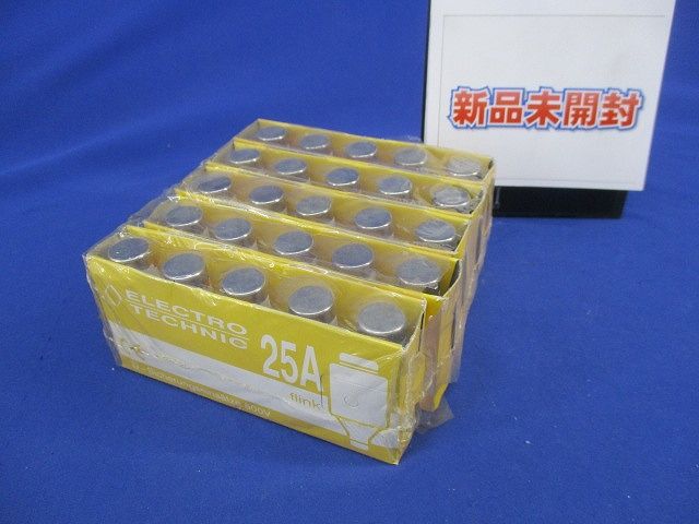 ヒューズ(5個入×5計25個入) 25A500V