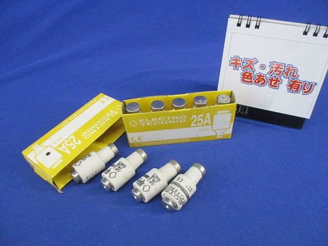 ヒューズ(9個入) 25A500V