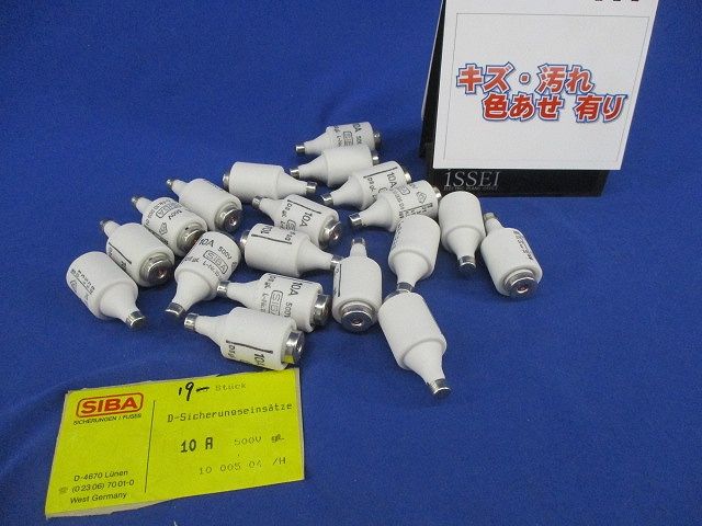 ヒューズ(19個入) 10A500V