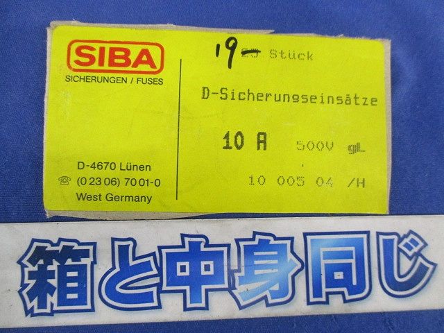 ヒューズ(19個入) 10A500V
