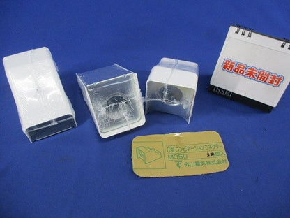コンビネーションコネクター(3個入) M(Y)350