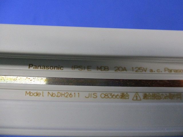 ファクトライン20本体(1m)クリームグレイ DH2611