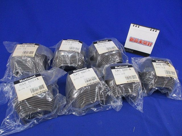 スッキリダクト用エンドN80型(7個入)チョコレート DAS6801A