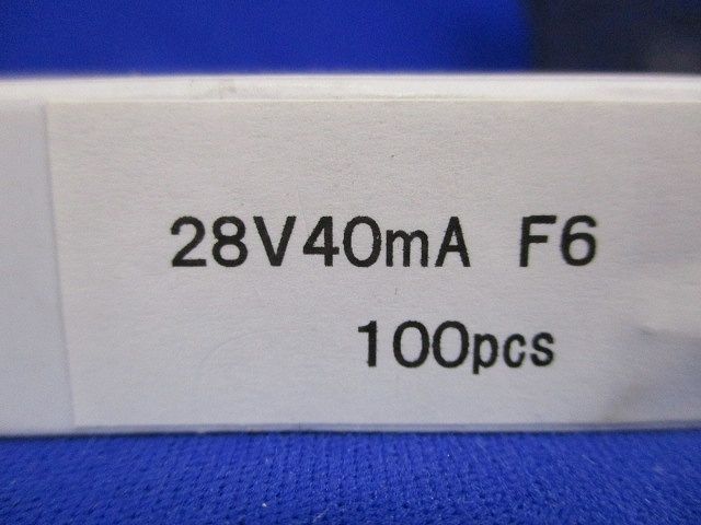 パイロットランプF6(100個入) 28V40mA