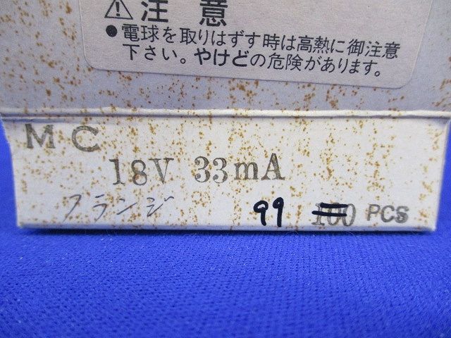 フランジ パネル球(99個入) MC18V33mA