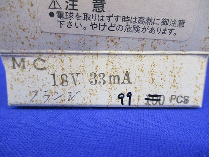 フランジ パネル球(99個入) MC18V33mA