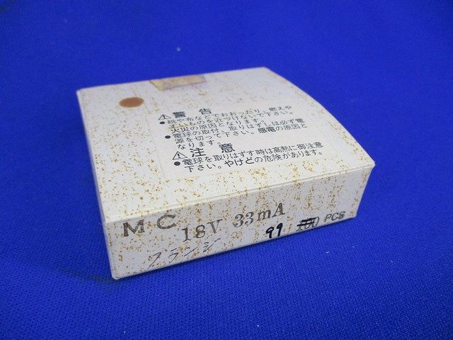 フランジ パネル球(99個入) MC18V33mA
