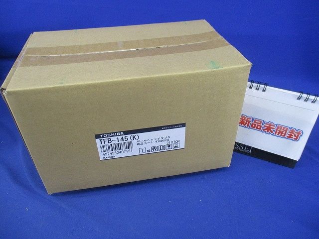 プレアQ・MYs用アダプタ TFB-145(K)