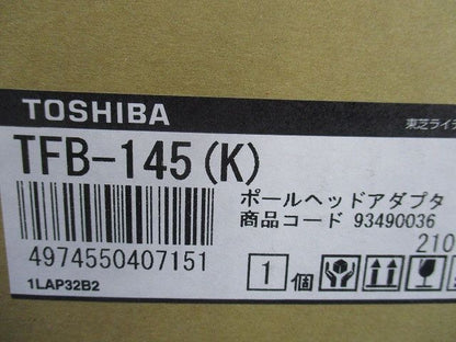 プレアQ・MYs用アダプタ TFB-145(K)