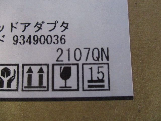 プレアQ・MYs用アダプタ TFB-145(K)