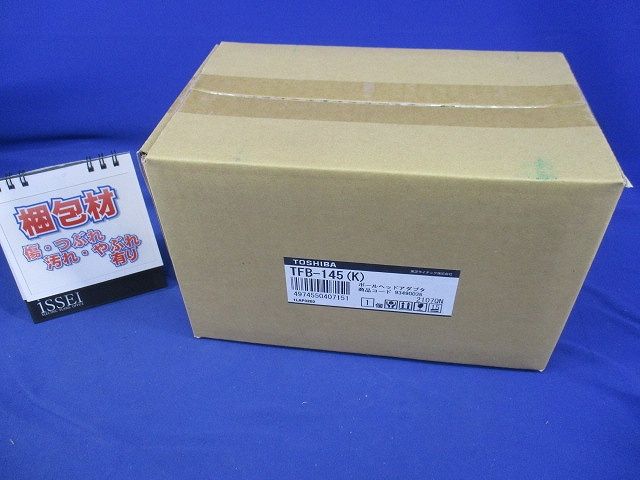 プレアQ・MYs用アダプタ TFB-145(K)