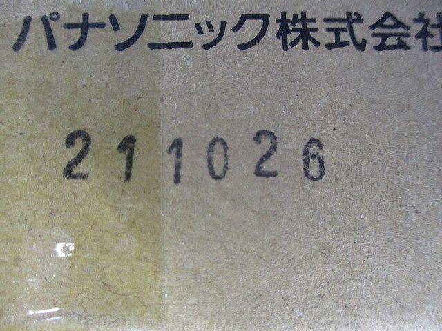 LEDスポットライト 直付タイプ 広角タイプ シルバーメタリック 昼白色 調光不可 NNY24106SKLE9