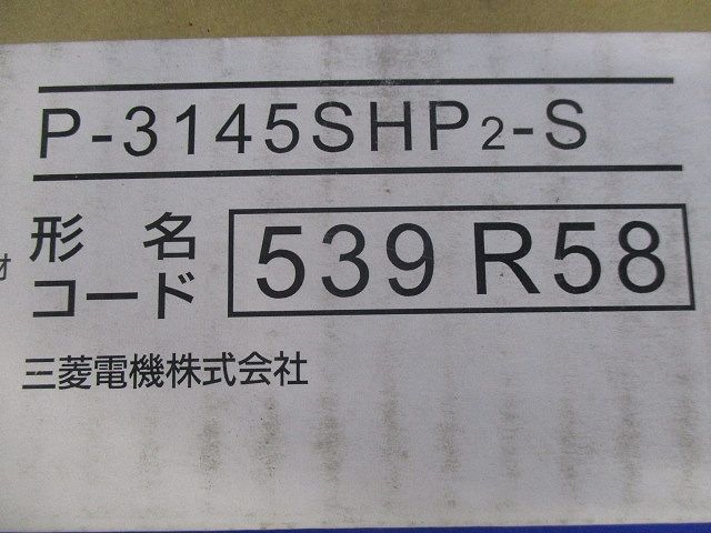 レンジフードファン (フラットフード形)用システム部材 P-3145SHP2-S
