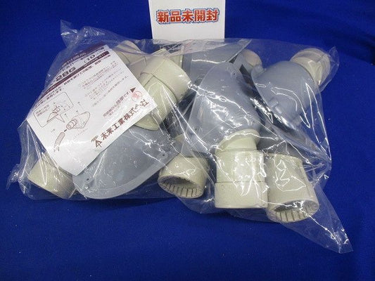 ニューエンドカバー(オールポジション型) PF管用 ＜FNE-G＞10個入 FNE-28G-10