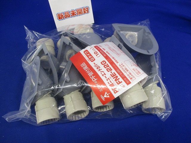ニューエンドカバー(オールポジション型) PF管用 ＜FNE-G＞10個入 FNE-22G-10