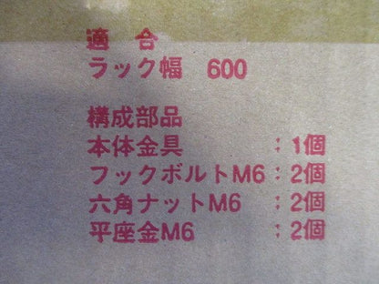 カバークランプ スーパーダイマ 20個入 SD-CVCQ60