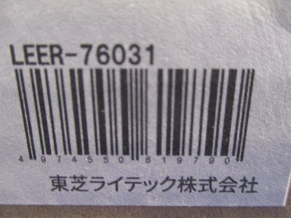 LEDベースライト 一体形スクエア 光源ユニットタイプ(別売) 埋込形 調光可 器具のみ LEER-76031