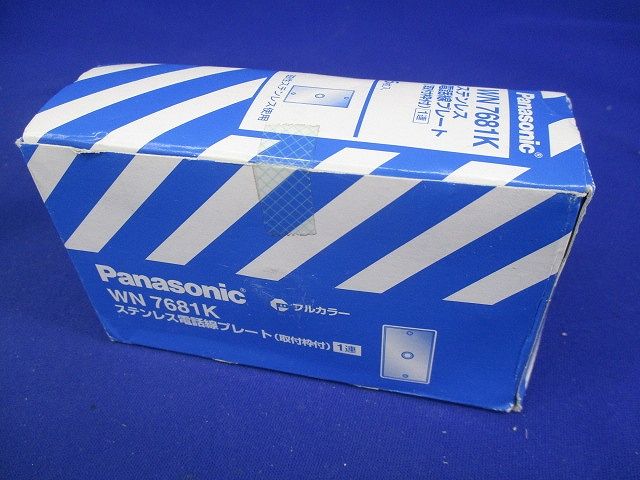 フルカラー プレート ステンレス電話線プレ−ト 5枚入 WN7681K