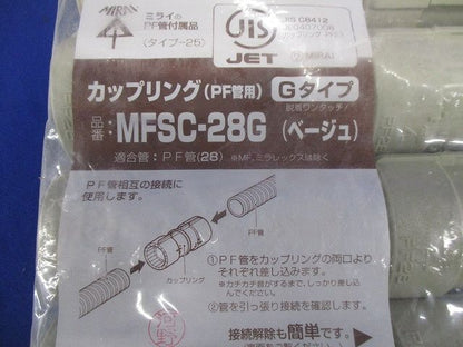 カップリング(Gタイプ)PF管28用 ベージュ 10個入 MFSC-28G-10
