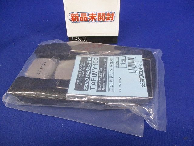 タフロック イチジカン床丸φ100 TAFIMY100