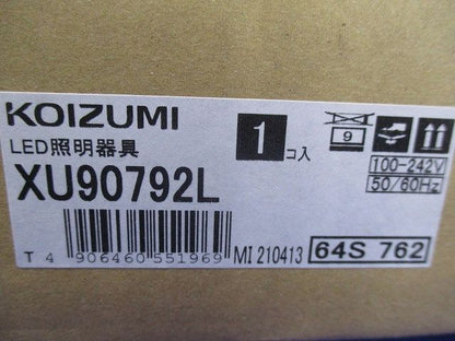 防雨・防湿一体型ベースライト本体(ストレートタイプ・直付型) 本体のみ XU90792L