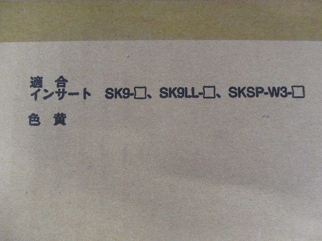 ケーブル支持金具二重天井用 SK9・SK9LL・SKSPタイプ用  黄(10個入) SKL920-55-10