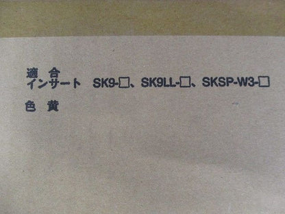 ケーブル支持金具二重天井用 SK9・SK9LL・SKSPタイプ用  黄(10個入) SKL920-55-10
