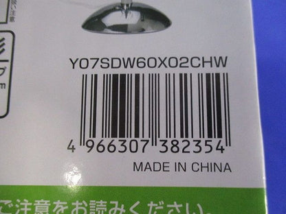 読書用小型電気スタンド アンティーク風スタンドE17布セードクローム ランプ付き Y07SDW60X02CHW