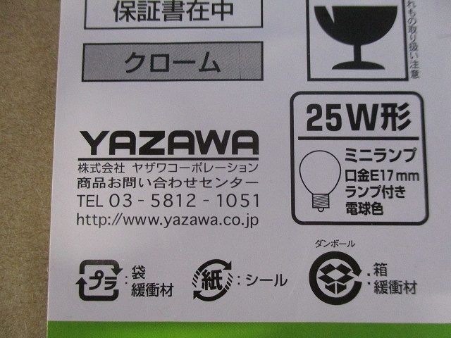 読書用小型電気スタンド アンティーク風スタンドE17布セードクローム ランプ付き Y07SDW60X02CHW