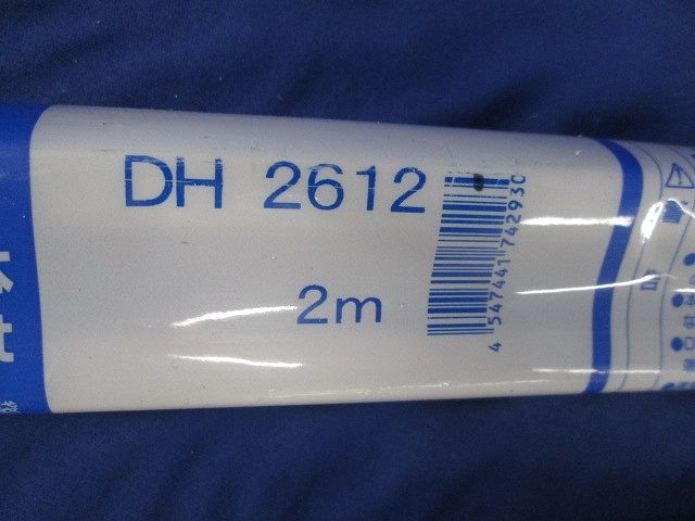 ライティングレール切断品約1ｍ(クリームグレイ)2個入 DH2612