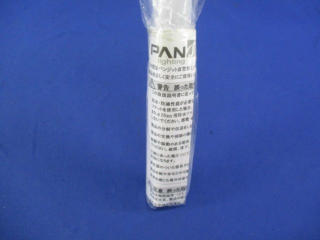 直管形LEDランプ防水タイプ T8W-L752N50