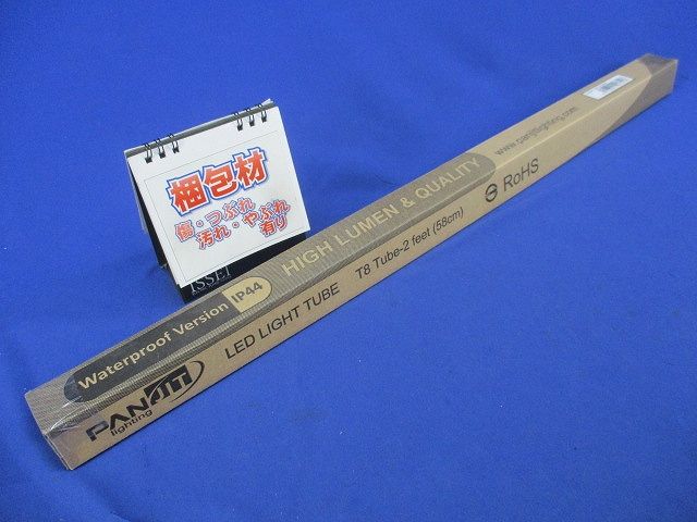 直管形LEDランプ防水タイプ T8W-L752N50