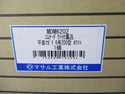 エムケーダクト付属品 平面マガリ6号200型ホワイト MDM6202