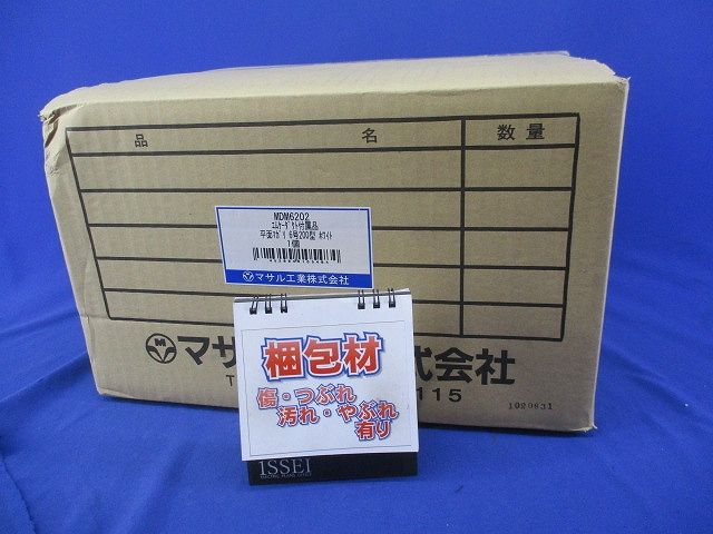エムケーダクト付属品 平面マガリ6号200型ホワイト MDM6202