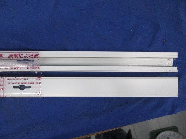 ライティングレール(切断品1ｍ×2個入)ホワイト LD0212T