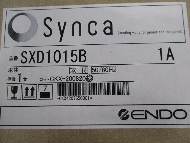 LEDダウンライトφ100(電源別売) SXD1015B