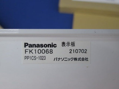 通路誘導灯用表示板C級片面用(表示板のみ) FK10068