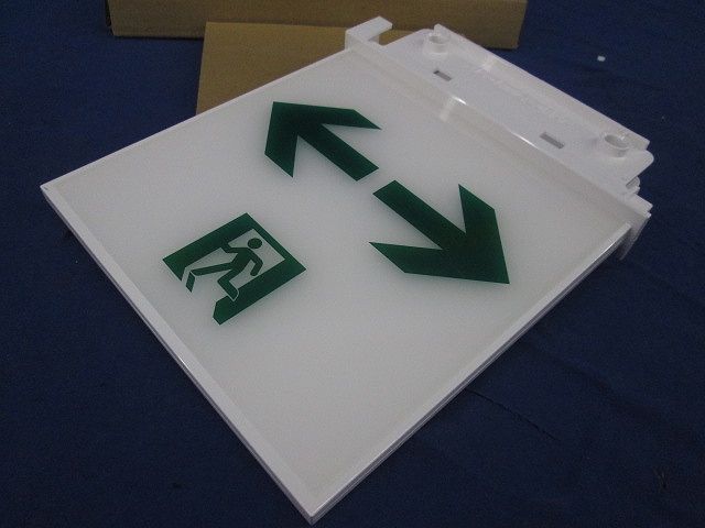 通路誘導灯用表示板C級片面用(表示板のみ) FK10068