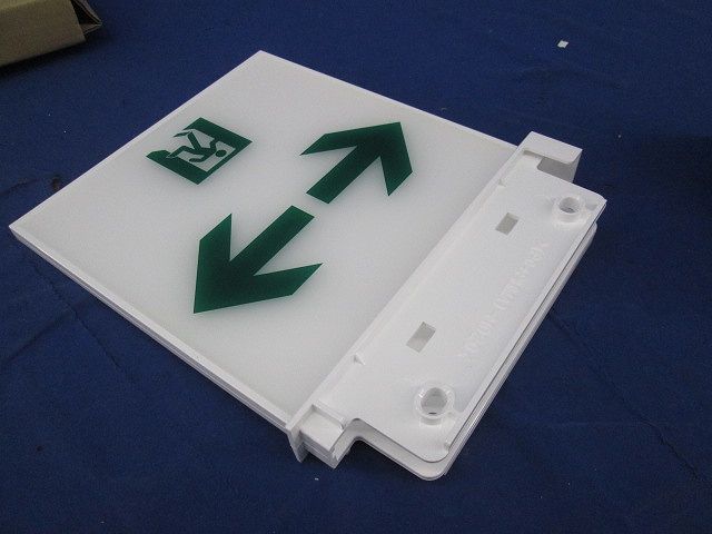通路誘導灯用表示板C級片面用(表示板のみ) FK10068