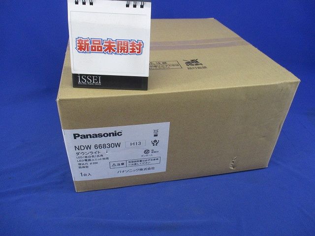 軒下用LEDダウンライト φ200 550形 広角 昼白色 本体のみ 電源ユニット別売 NDW66830W