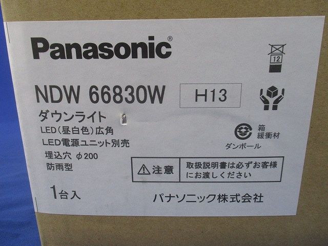 軒下用LEDダウンライト φ200 550形 広角 昼白色 本体のみ 電源ユニット別売 NDW66830W