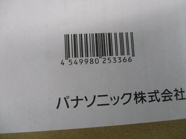 軒下用LEDダウンライト φ200 550形 広角 昼白色 本体のみ 電源ユニット別売 NDW66830W