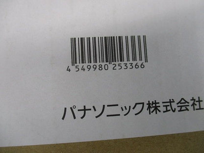 軒下用LEDダウンライト φ200 550形 広角 昼白色 本体のみ 電源ユニット別売 NDW66830W