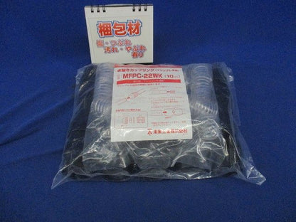 マシンフレキ用 水抜きカップリング 黒 マシンフレキ22 10個入 MFPC-22WK-10