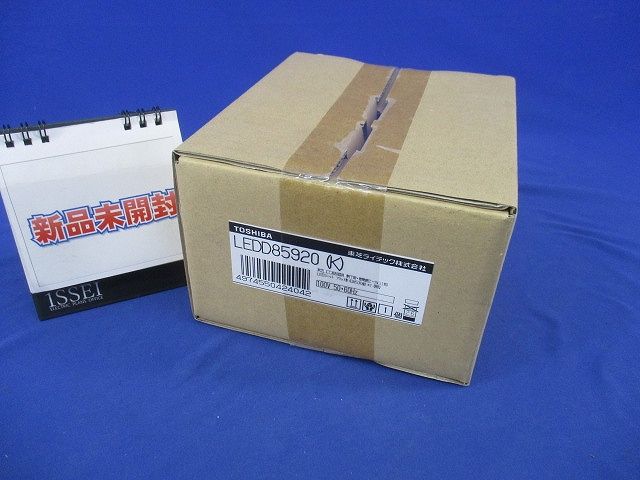 LEDダウンライト (LEDランプ別売り) LEDD85920(K)