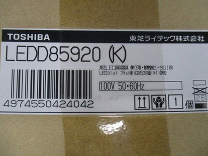 LEDダウンライト (LEDランプ別売り) LEDD85920(K)